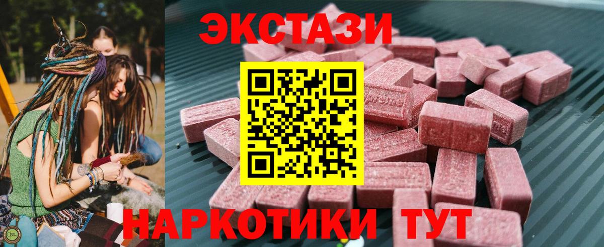 Полевской  МДМА  Меф МЯУ МЯУ кристаллы  Вход с VPN  Cocaine  A-PVP СОЛЬ кристаллы  ГАШ  ГАШИШ  Бошки Шишки 