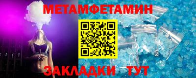 каннабис Красноармейск